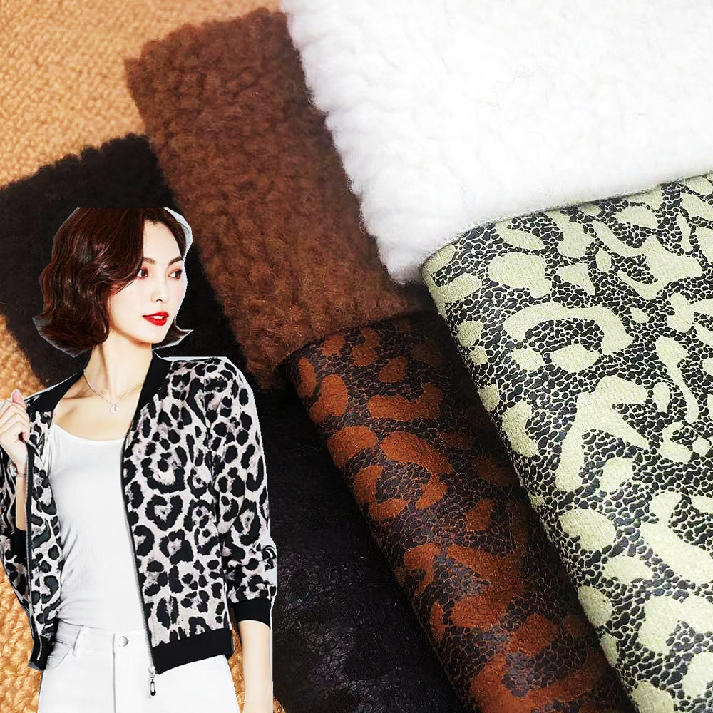 烫金豹纹麂皮绒复合小颗粒皮毛一体面料服装大衣外套箱包鞋材皮草