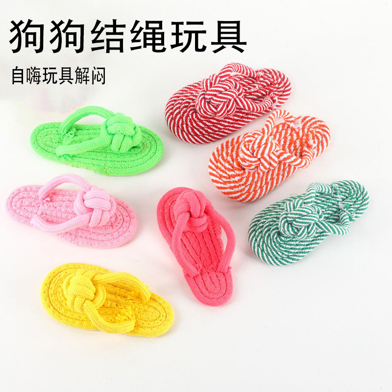 강아지 슬리퍼, 야외용 장난감, 강아지 씹는 로프, 중소형견을 위한 물림 방지 장난감, 매듭으로 엮은 씹는 로프, 강아지용 G