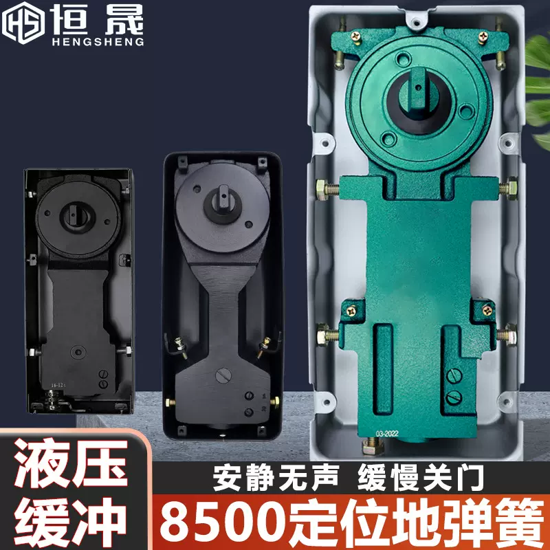 8300地弹簧玻璃门地簧不定位有框门地弹璜抗寒耐低温重型款地弹簧