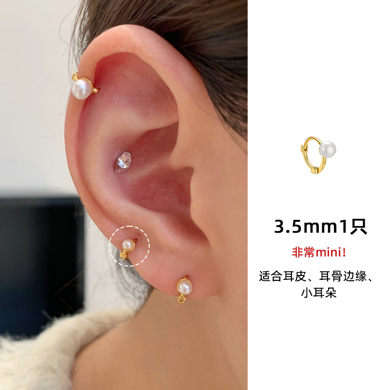 3.5mm 골드 1개 [거대소형]