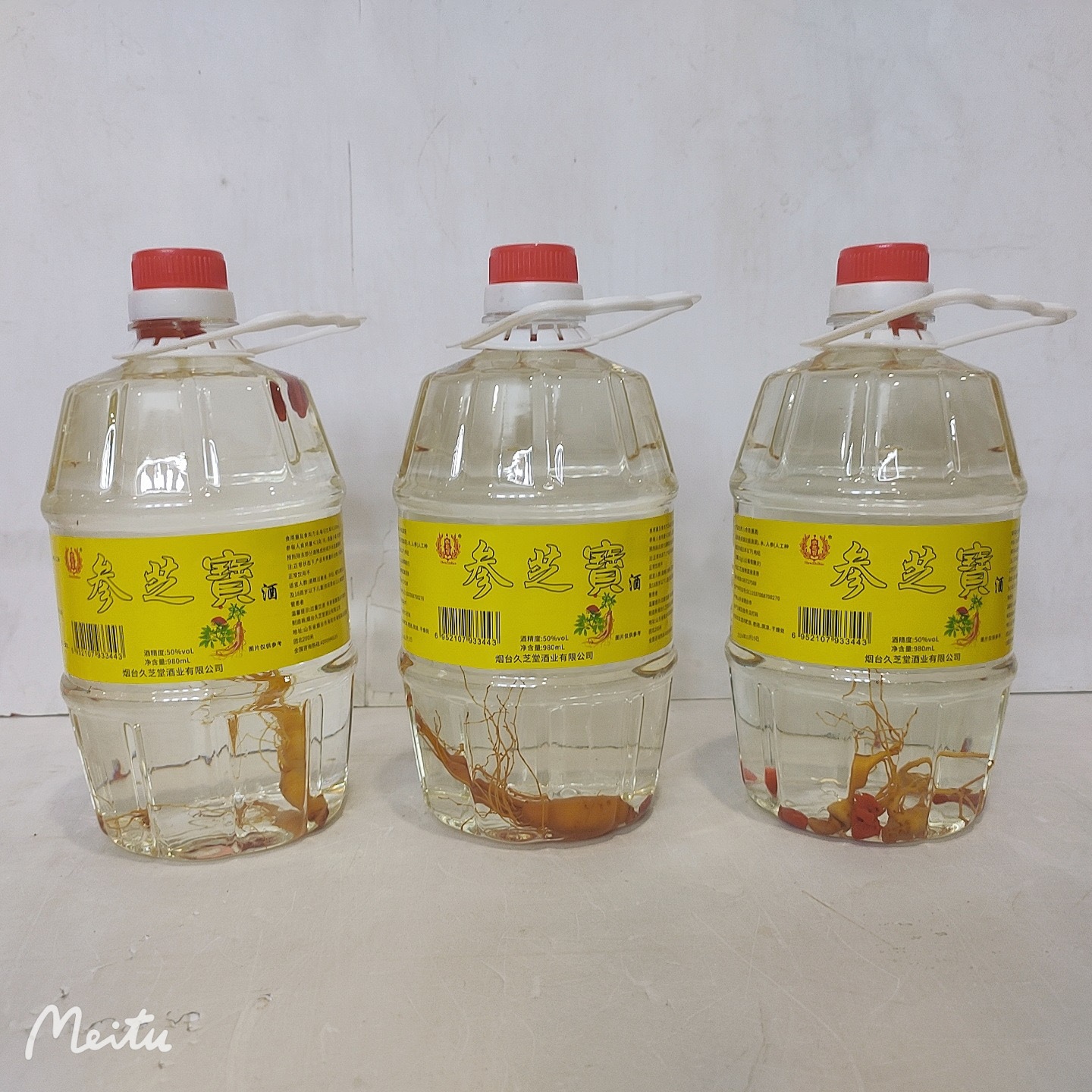 不包邮费用咨询客服。人参酒980ml*12桶装白酒整箱批发50度高度酒