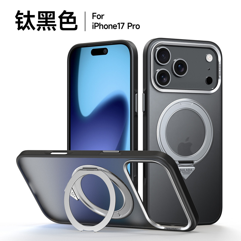 适用iPhone17支点壳苹果17promax雾面磨砂360旋转磁吸支架手机壳|undefined