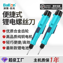 BAKON�׹��¿�DL-25�๦�ܾS�޲�C������������늳�늄��ݽz��