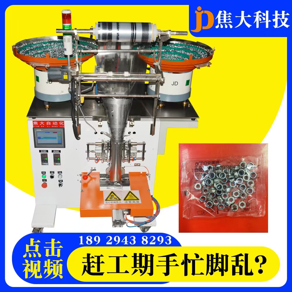 �������Ʋ�����������װ�������ݶ���װ��װ�������ܷ�Ȧ��װ