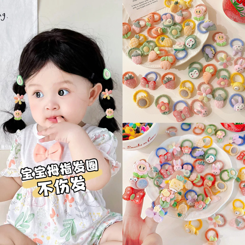 兒童頭繩皮筋小女孩不傷發小號拇指髮圈寶寶頭飾嬰兒扎小啾啾發繩