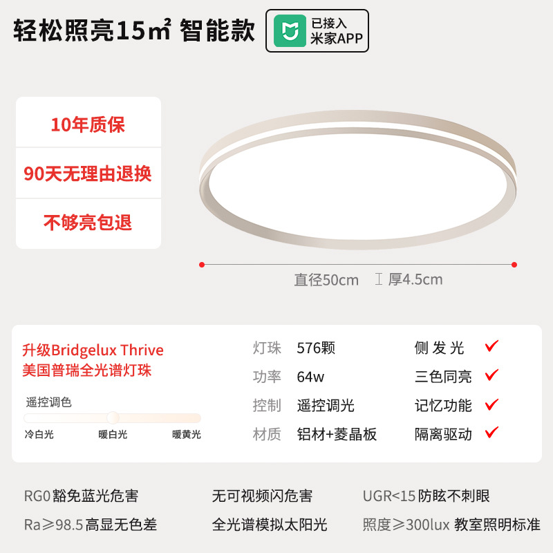 Lámpara de dormitorio moderna simple y sin hendiduras super brillante protector de ojos lateral luminoso sala de estar lámpara principal Zhongshan lámpara de techo