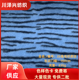 26��ëӡ���y330g����;.��ů�Ҿӷ�.��ˇƷ�ִ�.ɳ�l�|.ë�q��ż