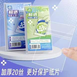 ��ͬ�W��Ĥƽ�ڷ��20�zCPP͸�����⼚ɰ 1��50��  ����6Ԫ