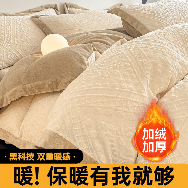 Cama de seda cálida de cuatro piezas de lana de coral de franela de lana doble cama invierno