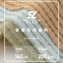 蕾丝镂空亲肤200g皱布