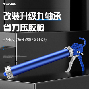 Ll Bearing Glass Glue Gun Automatic Glue Cutting Labor-Saving Glass Glue Soft Glue Gun Glue Structural Glue