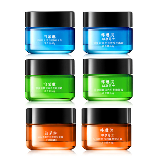 Wholesale Autumn and Winter Men's Moisturizing Moisturizing Cream Facial Skin Care Cream Oil Control Awakening Moisturizer