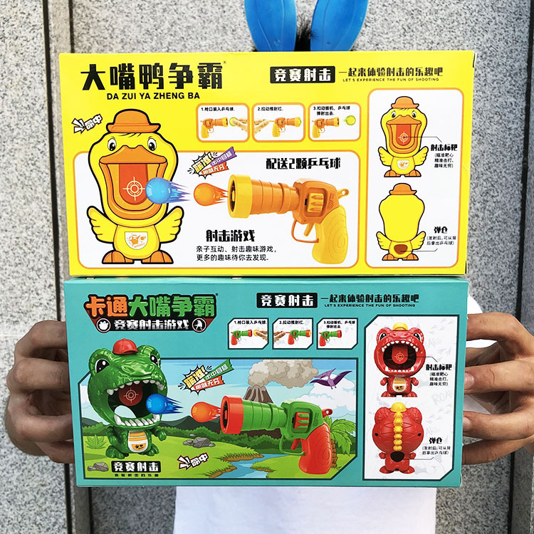 D025010WA Children's Fun Cartoon Duck Dino Shooting Soft Air Gun Toy Carnival Boxed