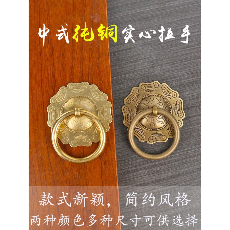 中式仿古黄铜木门铜拉环门环老式花格门把手古典房门圆环雕花门钹