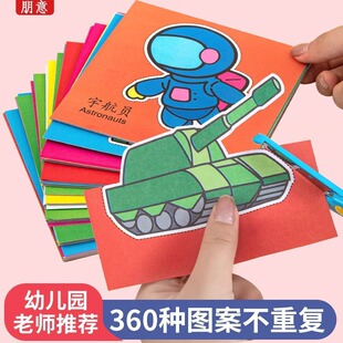 ������ͯ�ֹ��׃��@3�q6�q�������TȤζ���diy�������ϰ�������