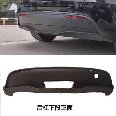 Suitable for Tesla Model 3/Y Rear Bumper