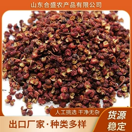 花椒/青椒;其他香辛料;烧烤调味料