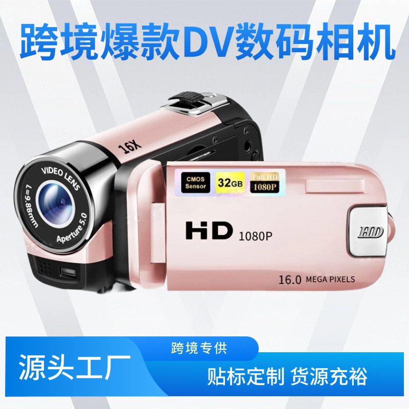 Cross-Border Popular High-Definition Digital Dv90 Handheld Camera 2.4inch Screen Outdoor Dv Camera Gift Camera