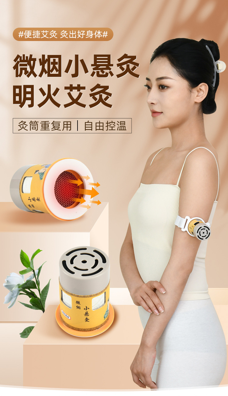 Moxa Burner Tube Set with 60:1 Moxa Sticks Portable Ai Jiu Moxibustion Kit for Body Wellness overview