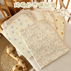 婴童毛浴巾;方巾、中巾;婴童枕芯