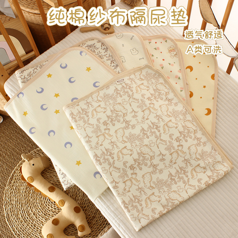Cotton Candy Gauze Diaper Pad Baby Bamboo Fiber Waterproof Mattress Baby Children Washable Bed Sheet Baby Cotton Candy Gauze Diaper Pad Baby Bamboo Fiber Waterproof Mattress Baby Children Washable Bed Sheet Baby