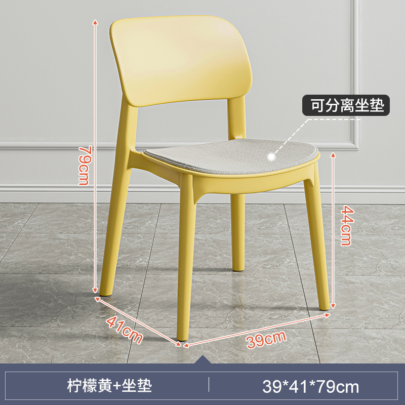 Silla de plástico hogar engrosada mesa de comedor Silla de comedor cómoda larga sentada comercial moderno taburete simple respaldo Nórdico