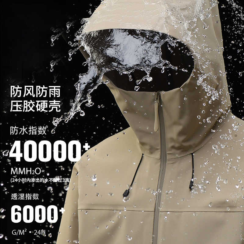 Outdoor Fully Heat-Sealed Laminated Hard-Shell Jacket Men's Single-Layer Three-Proof Single-Layer Windproof and Waterproof Jacket Mountaineering Jacket