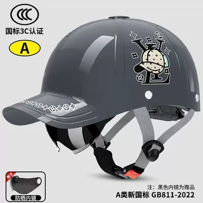 Protective Safety Helmet, Motosiklet kaskı (dəbilqə) - national-standard-certification-space-gray-free-sticker-built-in-sunglasses-built-in-dual-mirror-black