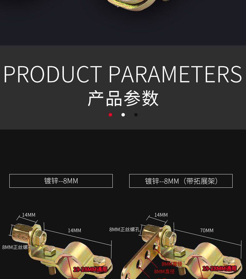 Electric Vehicle Steel Frame Canopy Rearview Mirror Reinforced Thickened Bracket Accessories Universal Solid Adjustable Rain Canopy Support Rod Anti-Breakage