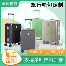 跨境前开盖宽拉杆旅行箱男女通用万向轮旅行箱20寸可登机密码箱