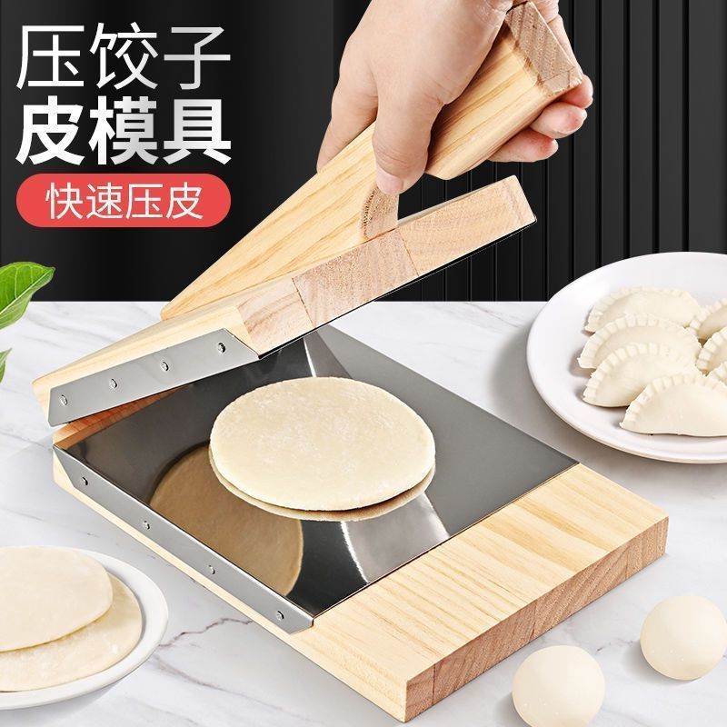 青団米餃子の皮を作るためのステンレス製清明果皮プレスツール、エイミー果皮型、米餅ツール|undefined