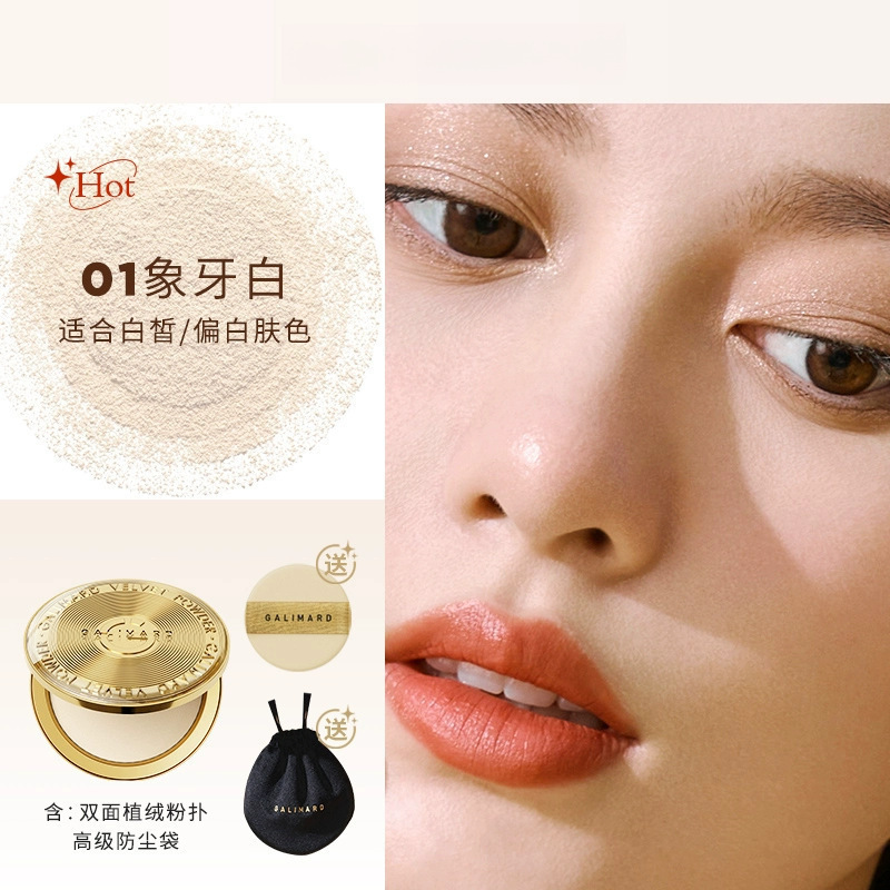 嘉利玛金币粉饼定妆散粉控油蜜粉持久防水不脱妆混干油皮遮瑕定妆|undefined