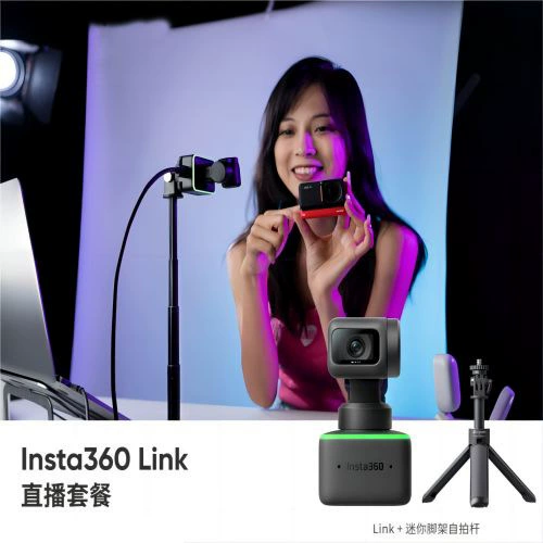 Хонту Иншши Insta360 LINK 4K Юндай умная камера HD для живых конференций