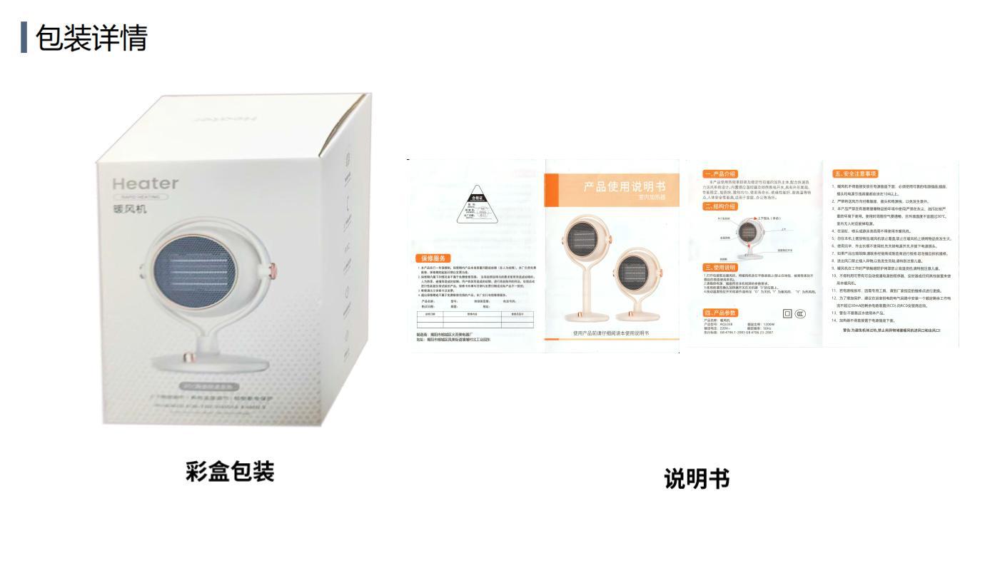 包装详情.jpg