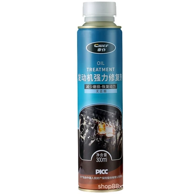 Servant Engine Powerful Repair Agent: Oil additive