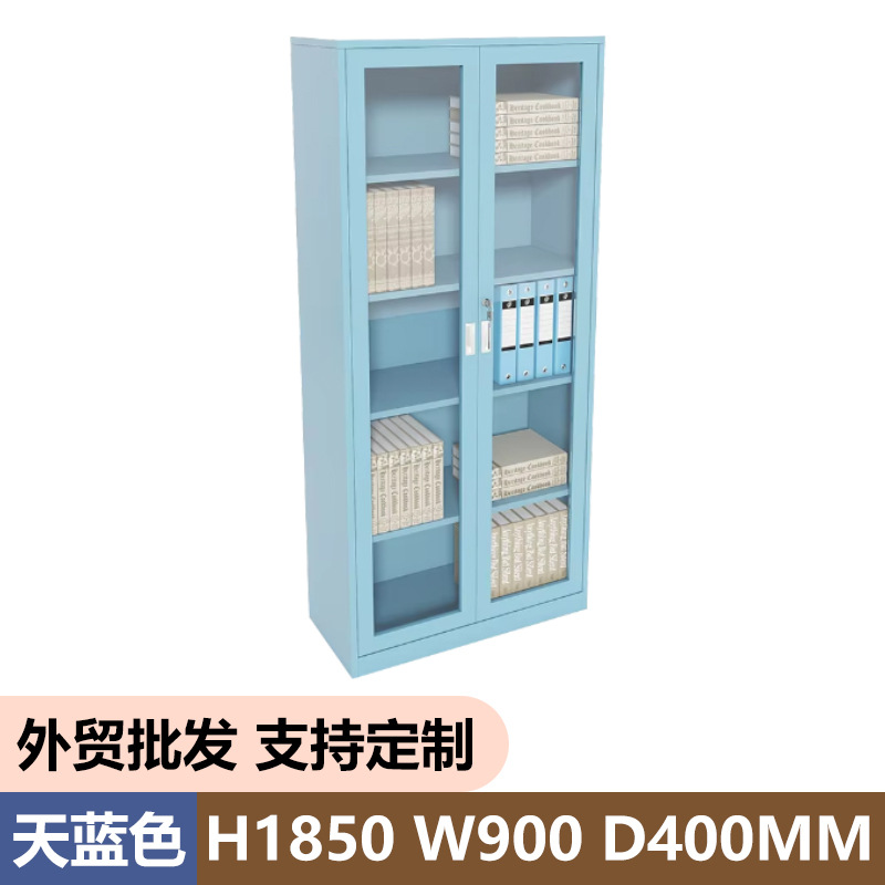 Amazon venta caliente gabinete de archivos de color puerta de vidrio de acero gabinete de visualización casero gabinete de archivos de archivos