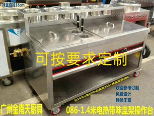 ���Сʳ̨���B�i�����;����̨�����ƱP����ζ�Ѽ�-086