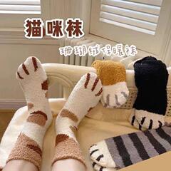 猫の爪の靴下の冬のベルベットの厚い保温のベルベットの柔らかいモチとしたベルベットのカジュアルなコーラルベルベットの家の床の靴下