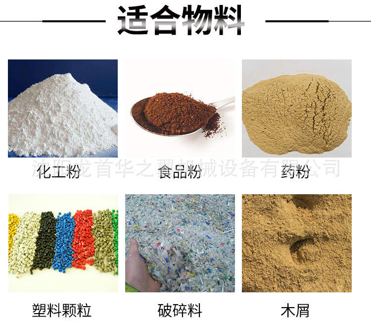 上料机_12.jpg