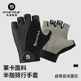 修车工具;自行车灯;自行车包