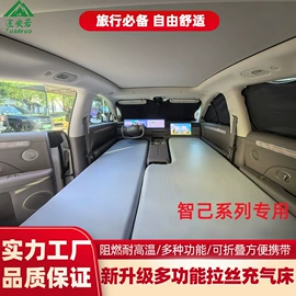 车载充气床;游船配件;充气泵