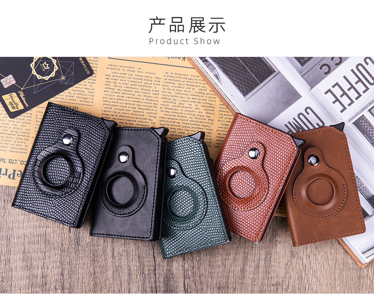 FRID卡包AirTag追踪器_12