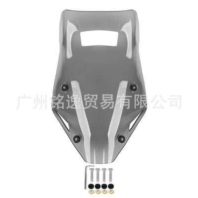 Motorcycle front windshield Motorcycle Modified Front Windshield - ash