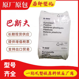 PBT ����˹�� B4500 �t�ñ�Ĥ �͵͜� �t��ʳƷ�����zԭ���w��