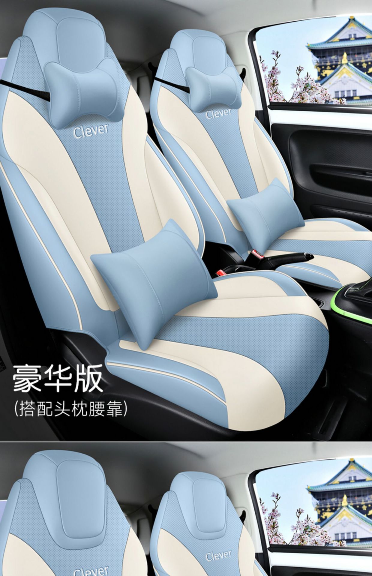 Roeway CLEVER car seat cover new special fully surrounded four seasons Universal cartoon four-seat seat seat cover