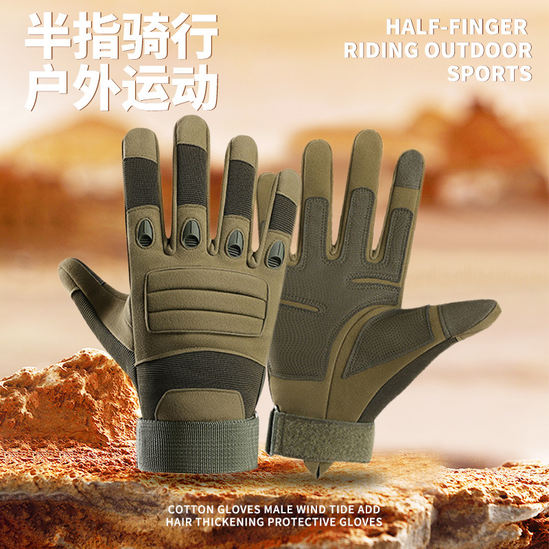 Travel tactics wear-resistant keep warm windproof gloves