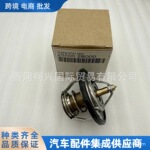 255002B000 25500-2B000节温器适用于现代伊兰特起亚狮跑