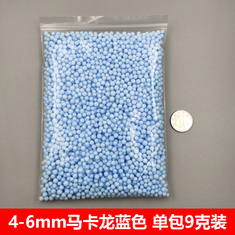 4-6mm马卡龙蓝色 单包9克装