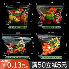 果物の箱の包装袋のファスナーは手提げます。果物の鮮度保持袋は穴を開けて自立します。
