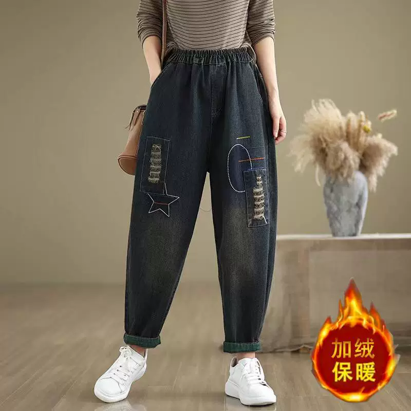 Warm trousers for leisure, jeans, plus size